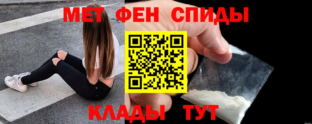 Амфетамин VHQ Корсаков