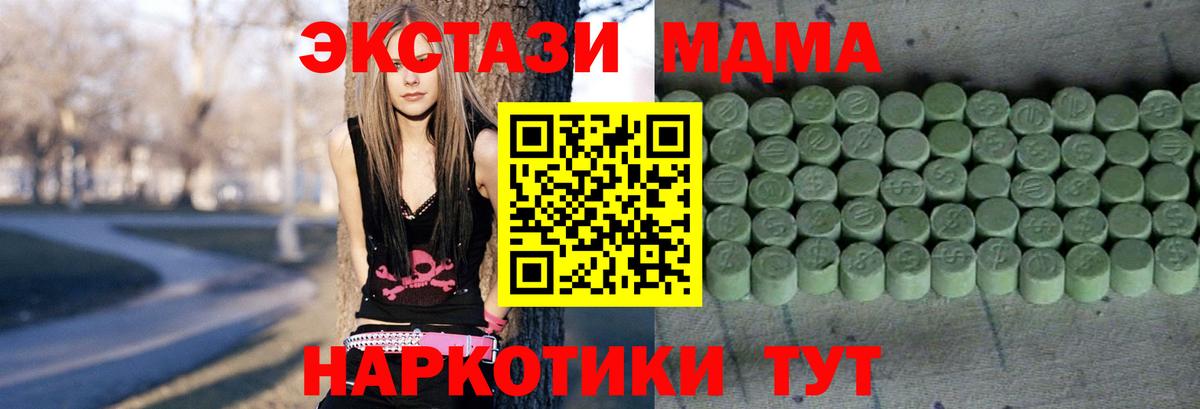 Ecstasy DUBAI Корсаков
