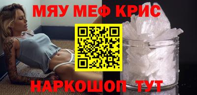 бутират Краснокаменск