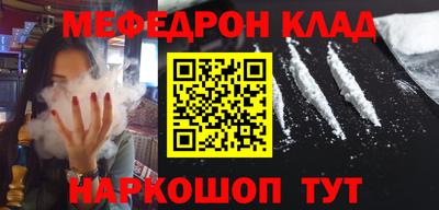 мдма Краснознаменск