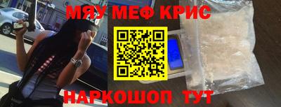 бутират Краснокаменск