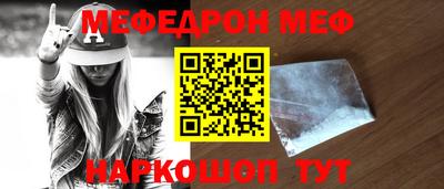 бутират Краснокаменск