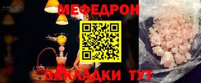 бутират Краснокаменск