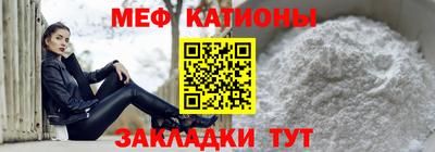 мефедрон VHQ Краснодар