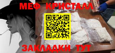 мефедрон VHQ Краснодар