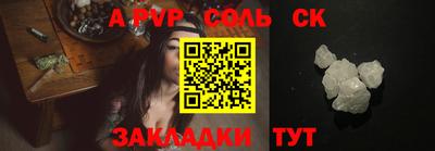 мефедрон VHQ Краснодар