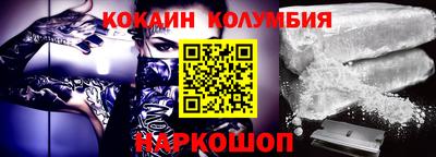 бутират Краснокаменск