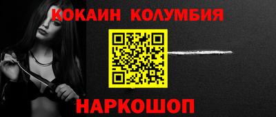бутират Краснокаменск