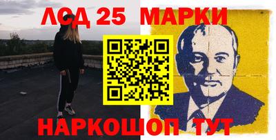 мдма Краснознаменск