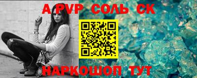 бутират Краснокаменск