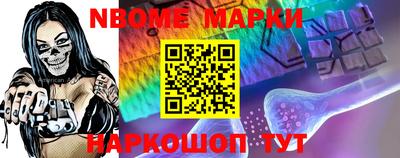 мефедрон VHQ Краснодар