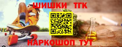 бутират Краснокаменск