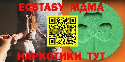бутират Краснокаменск