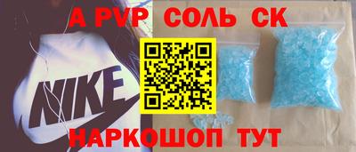 мдма Краснознаменск