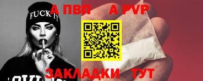 бутират Краснокаменск