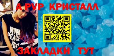 мефедрон VHQ Краснодар