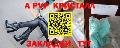 бутират Краснокаменск