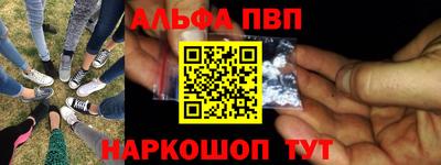 мефедрон VHQ Краснодар