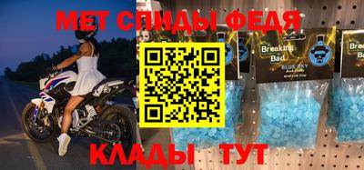 мдма Краснознаменск