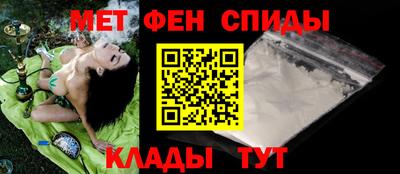 мефедрон VHQ Краснодар