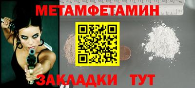 мефедрон VHQ Краснодар