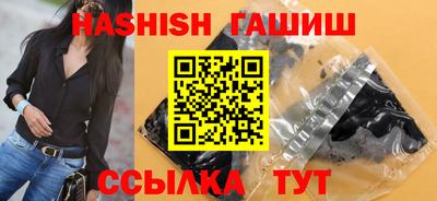 мефедрон VHQ Краснодар