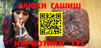 бутират Краснокаменск