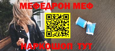 бутират Краснокаменск