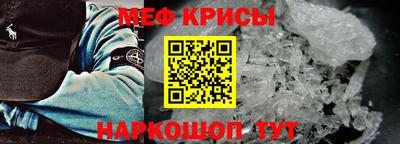мдма Краснознаменск