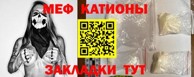 мдма Краснознаменск
