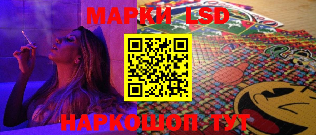 мега вход  Вход с VPN  Корсаков  LSD-25 экстази ecstasy  LSD-25 экстази ecstasy 