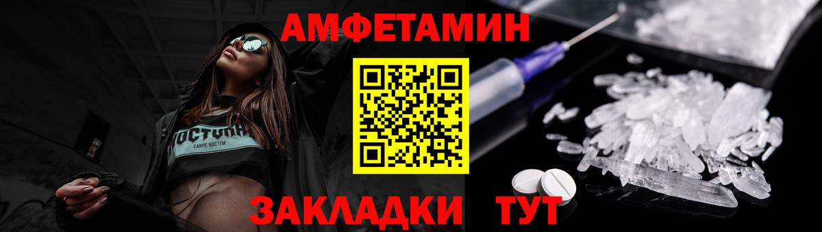 МЕТАМФЕТАМИН витя  МЕТАМФЕТАМИН витя  Вход с VPN  Корсаков 