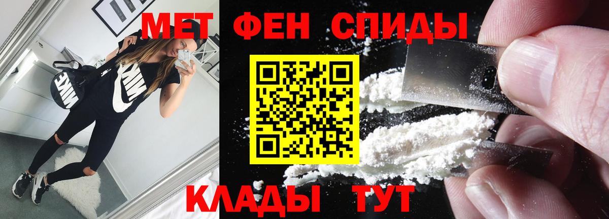 Метамфетамин витя Корсаков